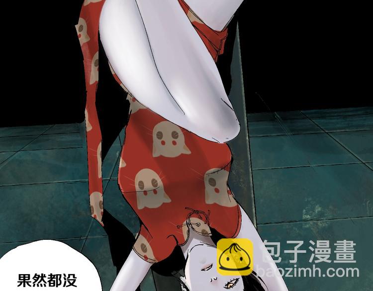 第18话 野心(1/2)-第19话