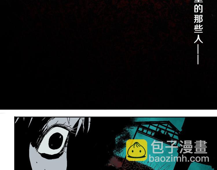 第18话 野心(1/2)-第19话