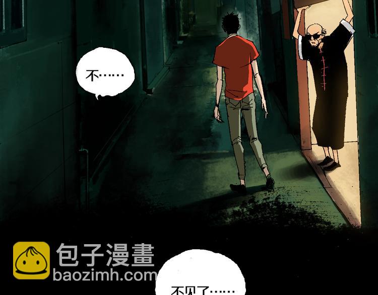 第3话  多少春秋风雨改(1/3)-第3话