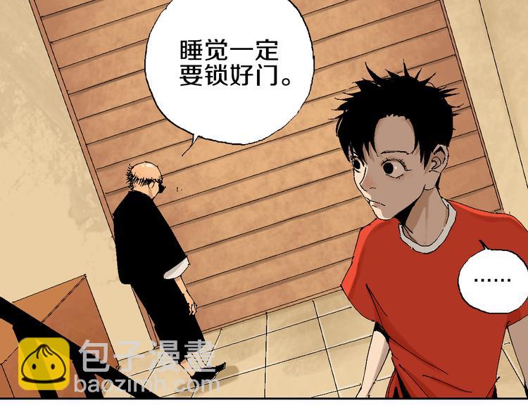 第3话  多少春秋风雨改(1/3)-第3话