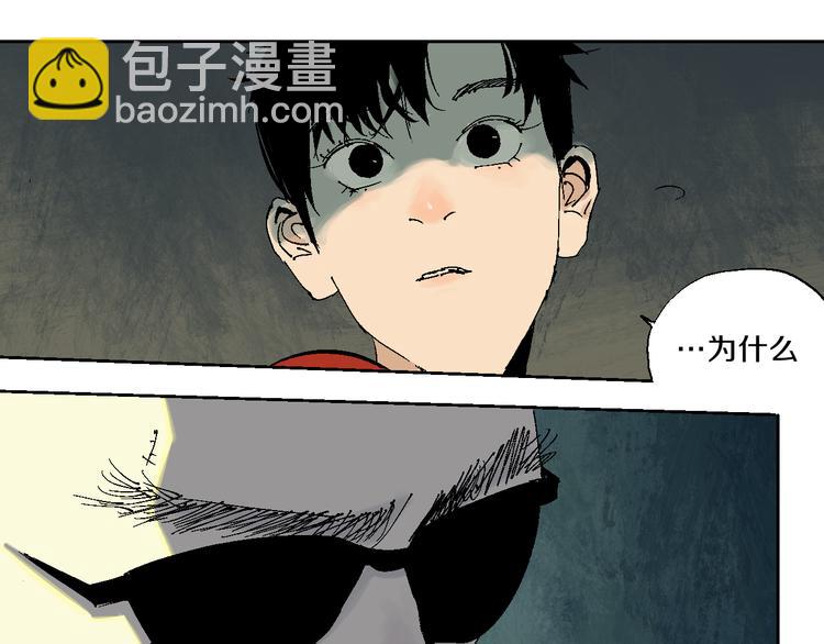 第3话  多少春秋风雨改(1/3)-第3话