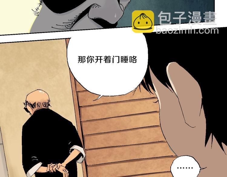 第3话  多少春秋风雨改(1/3)-第3话