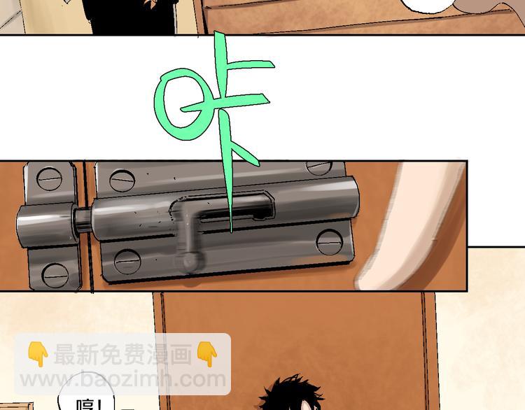 第3话  多少春秋风雨改(1/3)-第3话