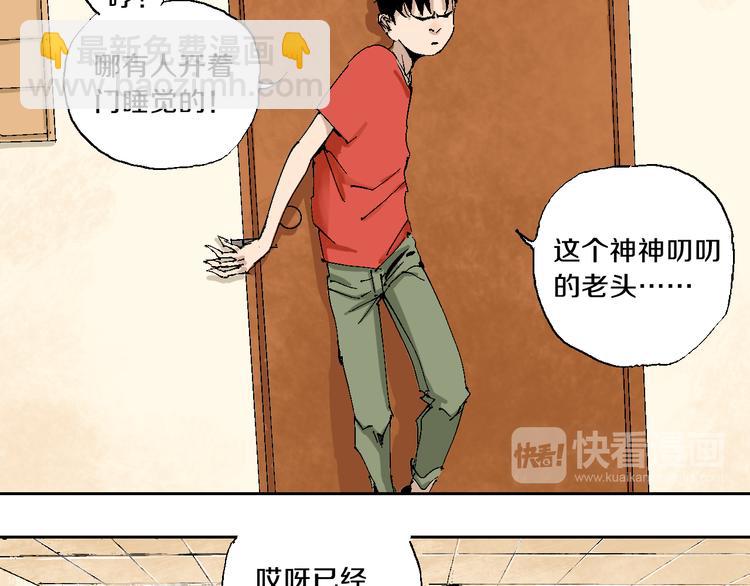 第3话  多少春秋风雨改(1/3)-第3话