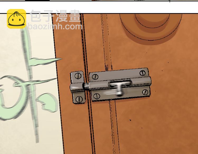 第3话  多少春秋风雨改(1/3)-第3话