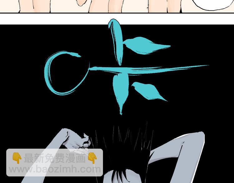 第3话  多少春秋风雨改(1/3)-第3话