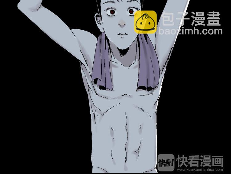 第3话  多少春秋风雨改(1/3)-第3话