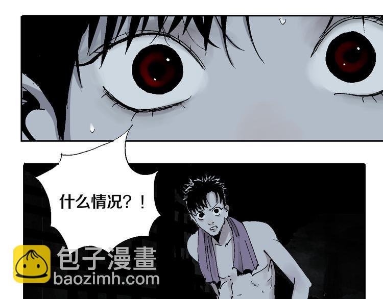 第3话  多少春秋风雨改(1/3)-第3话