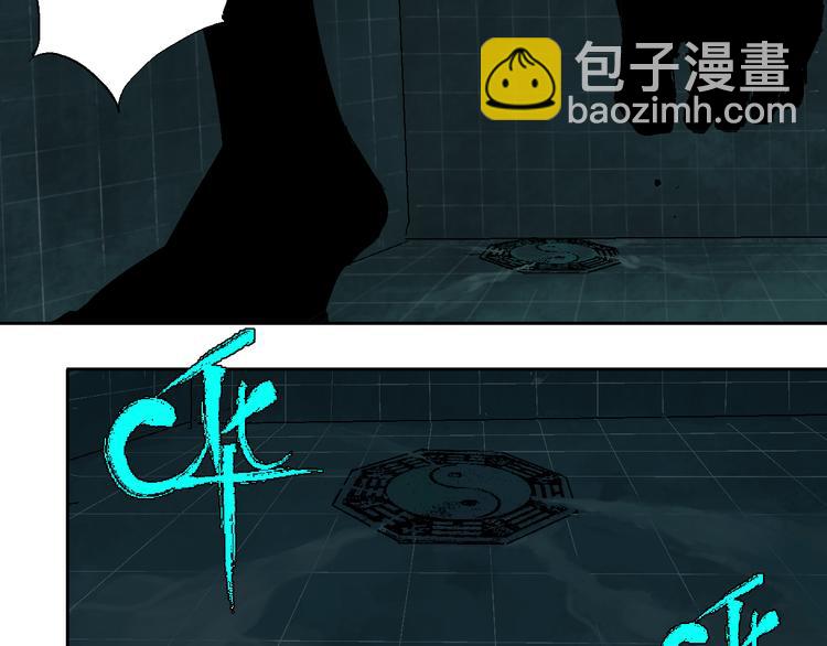 第3话  多少春秋风雨改(1/3)-第3话