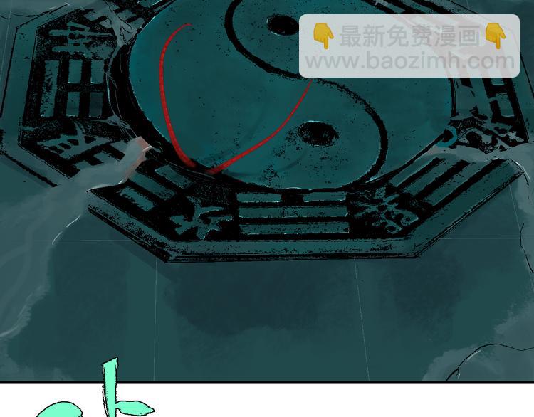 第3话  多少春秋风雨改(1/3)-第3话