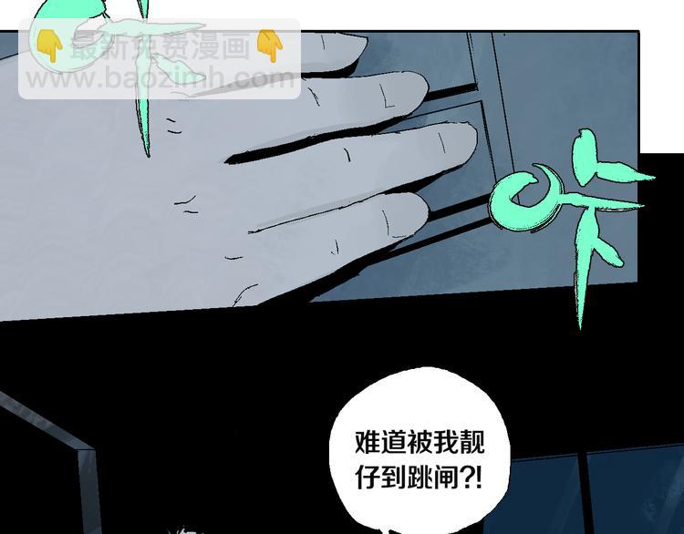 第3话  多少春秋风雨改(1/3)-第3话