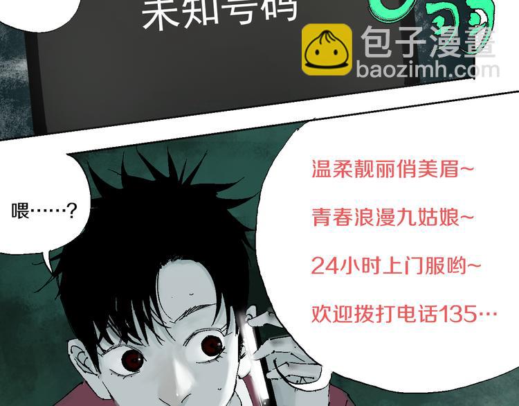 第3话  多少春秋风雨改(1/3)-第3话