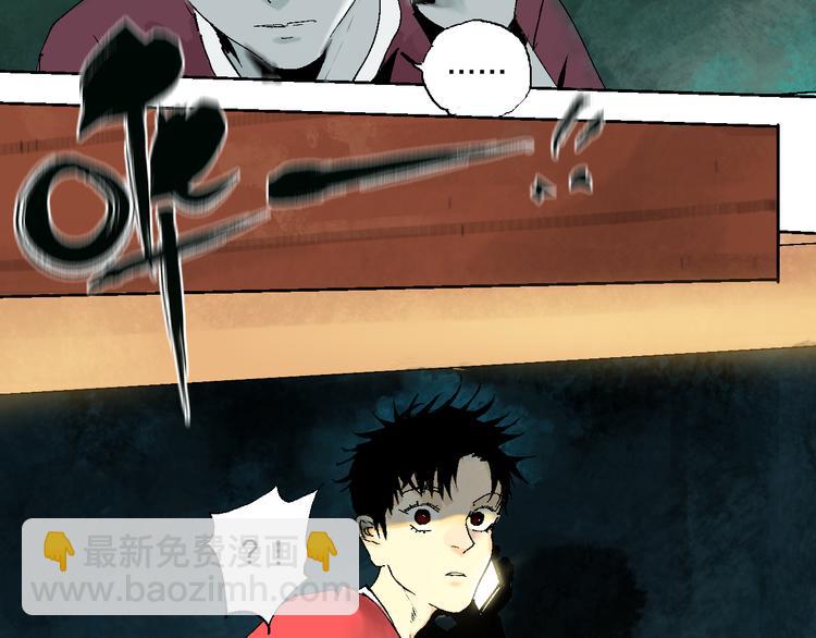 第3话  多少春秋风雨改(1/3)-第3话