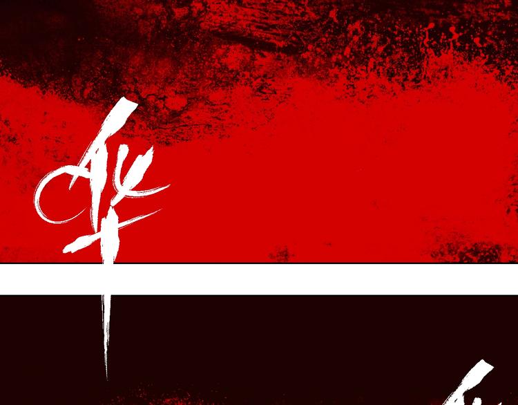 第20话 脱壳(1/3)-第21话