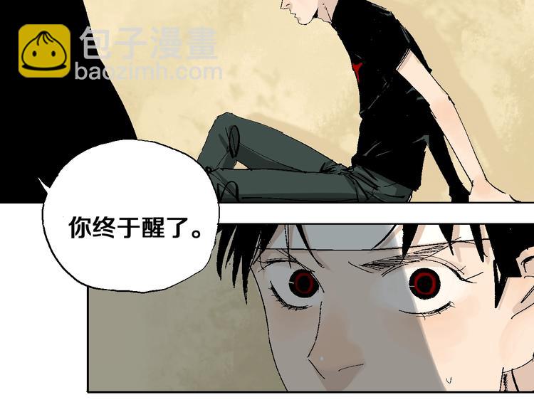 第20话 脱壳(1/3)-第21话