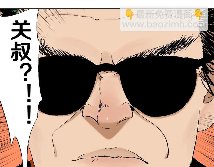 第20话 脱壳(1/3)-第21话