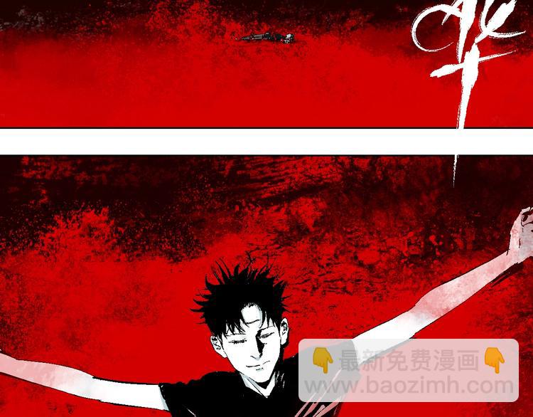 第20话 脱壳(1/3)-第21话