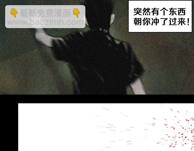 第20话 脱壳(1/3)-第21话