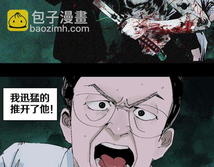 第20话 脱壳(1/3)-第21话