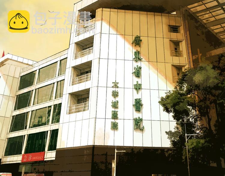 第20话 脱壳(1/3)-第21话