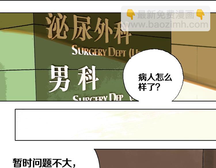 第20话 脱壳(1/3)-第21话