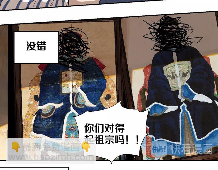 番外：那年夏天宁静的江(1/2)-第23话