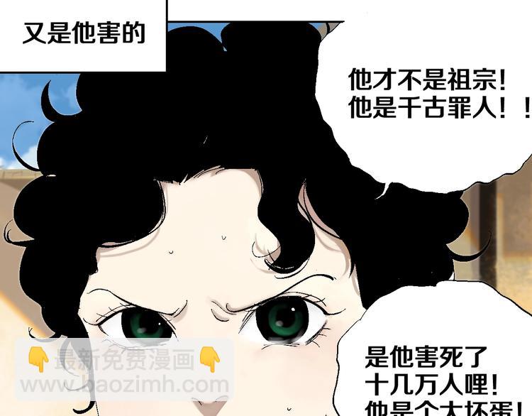 番外：那年夏天宁静的江(1/2)-第23话