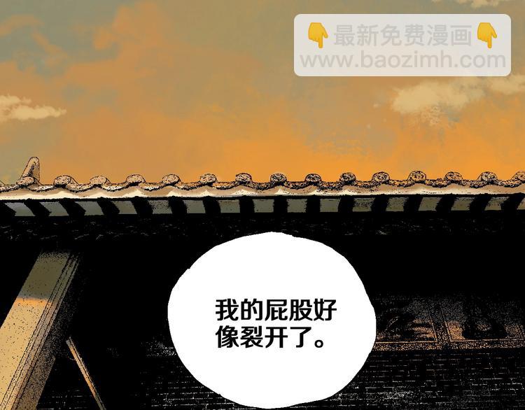 番外：那年夏天宁静的江(1/2)-第23话