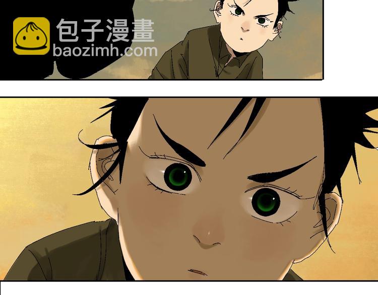 番外：那年夏天宁静的江(1/2)-第23话