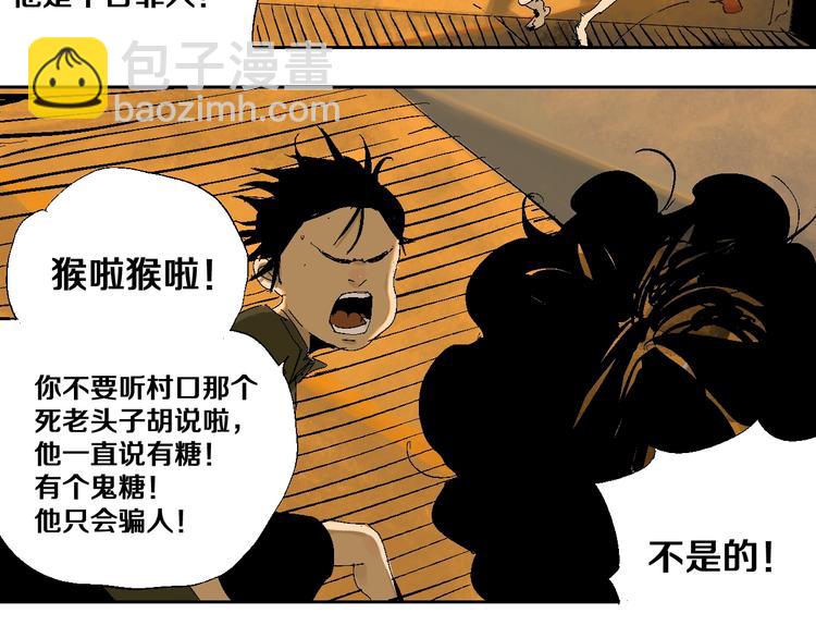 番外：那年夏天宁静的江(1/2)-第23话