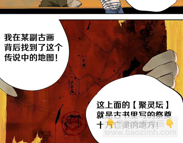 番外：那年夏天宁静的江(1/2)-第23话