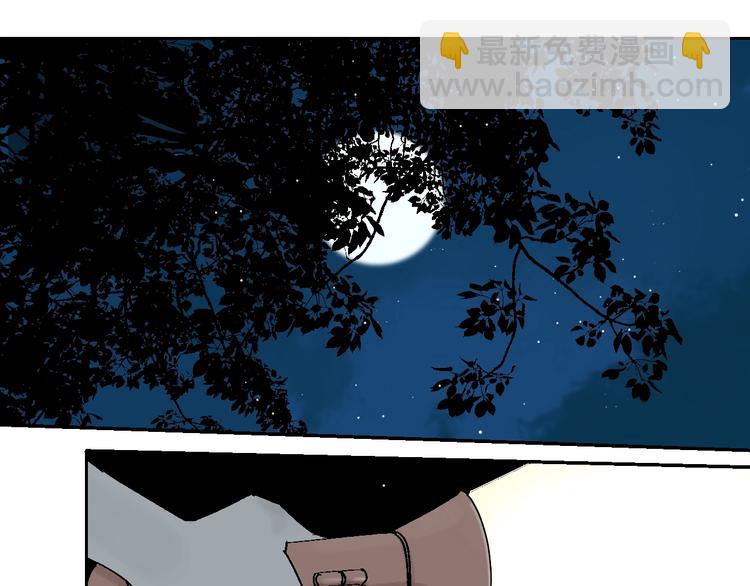 番外：那年夏天宁静的江(1/2)-第23话