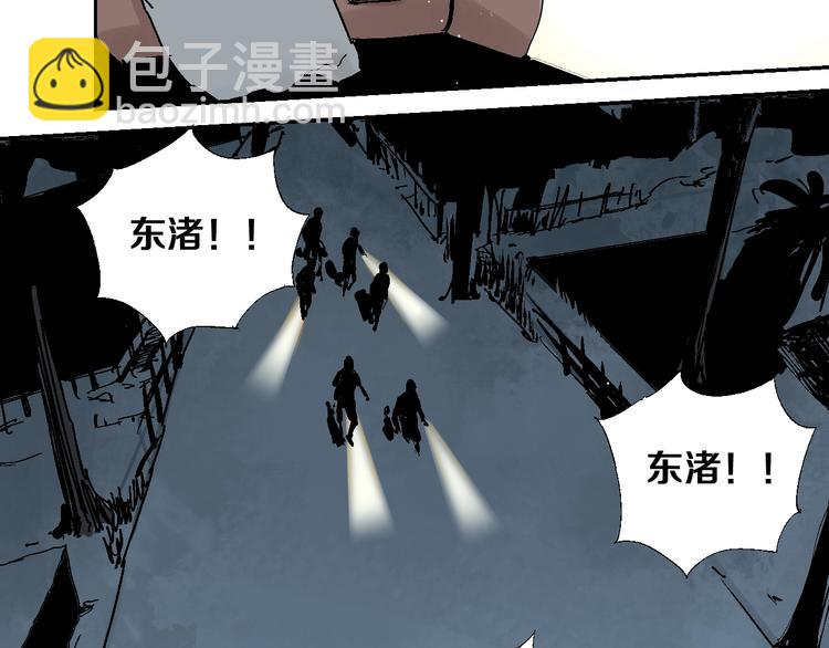 番外：那年夏天宁静的江(1/2)-第23话