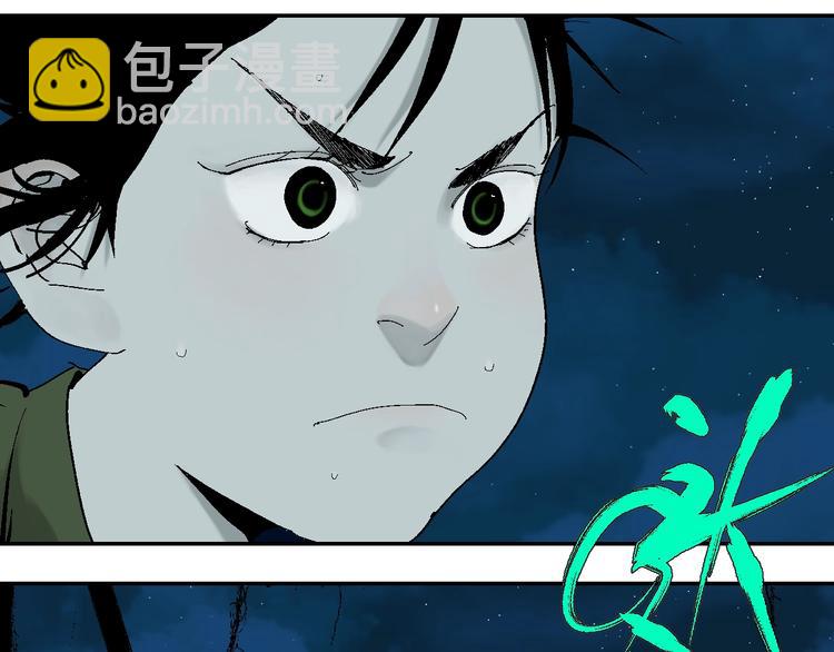 番外：那年夏天宁静的江(1/2)-第23话