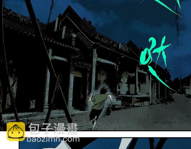 番外：那年夏天宁静的江(1/2)-第23话