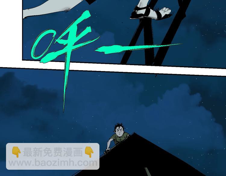 番外：那年夏天宁静的江(1/2)-第23话