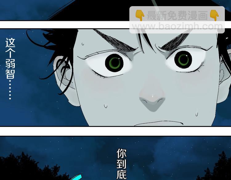 番外：那年夏天宁静的江(1/2)-第23话