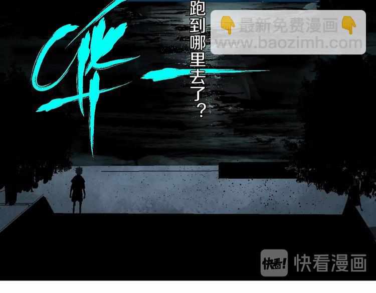 番外：那年夏天宁静的江(1/2)-第23话