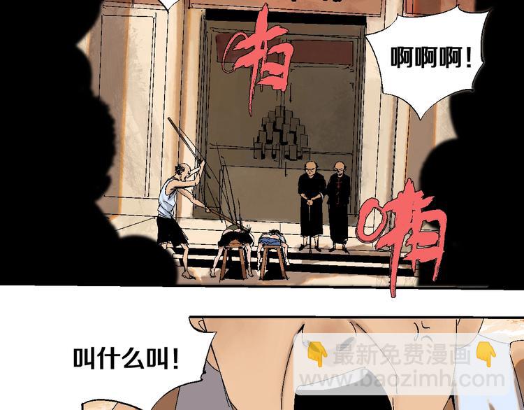 番外：那年夏天宁静的江(1/2)-第23话