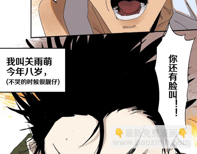 番外：那年夏天宁静的江(1/2)-第23话