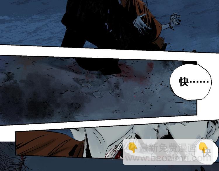 第23话 八棺奇阵(1/3)-第25话