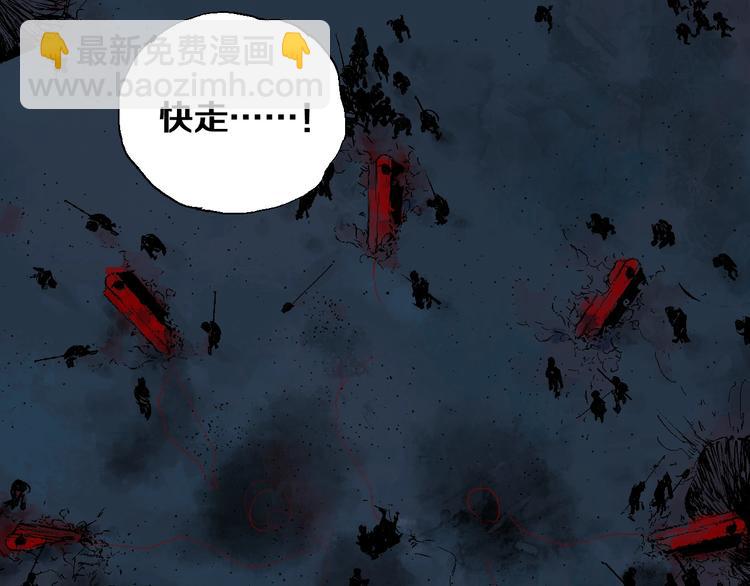 第23话 八棺奇阵(1/3)-第25话