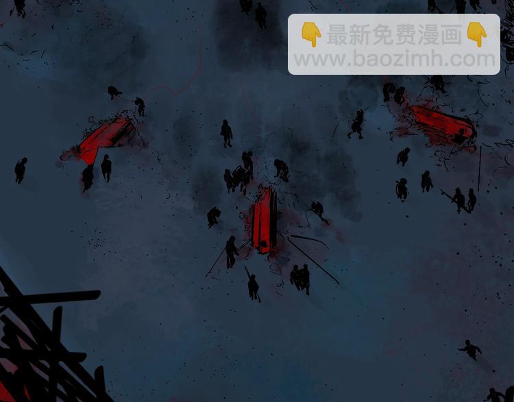 第23话 八棺奇阵(1/3)-第25话