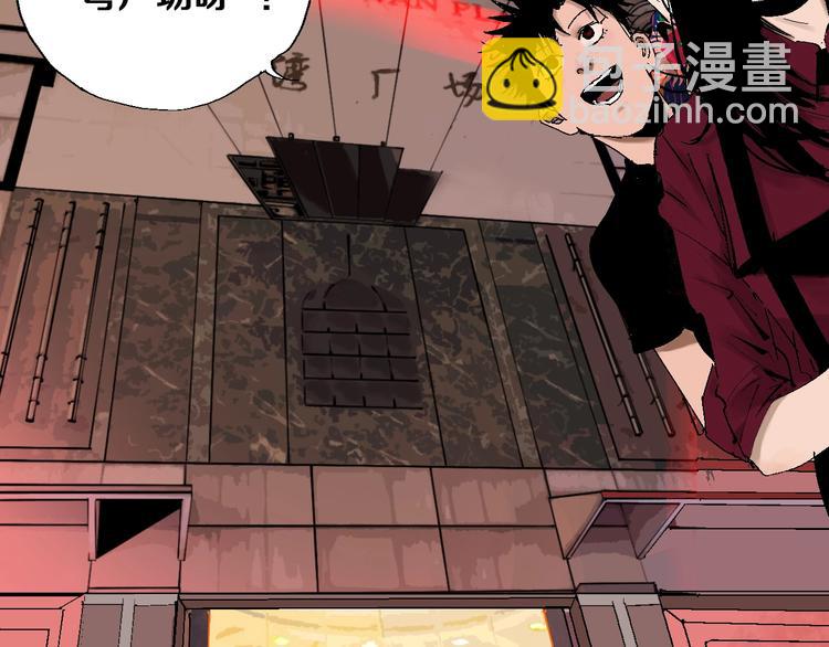 第23话 八棺奇阵(1/3)-第25话