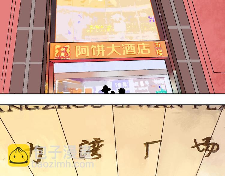 第23话 八棺奇阵(1/3)-第25话