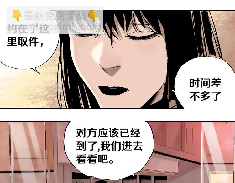 第23话 八棺奇阵(1/3)-第25话