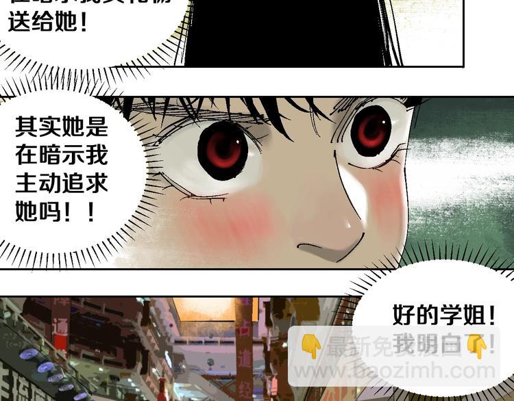 第23话 八棺奇阵(1/3)-第25话