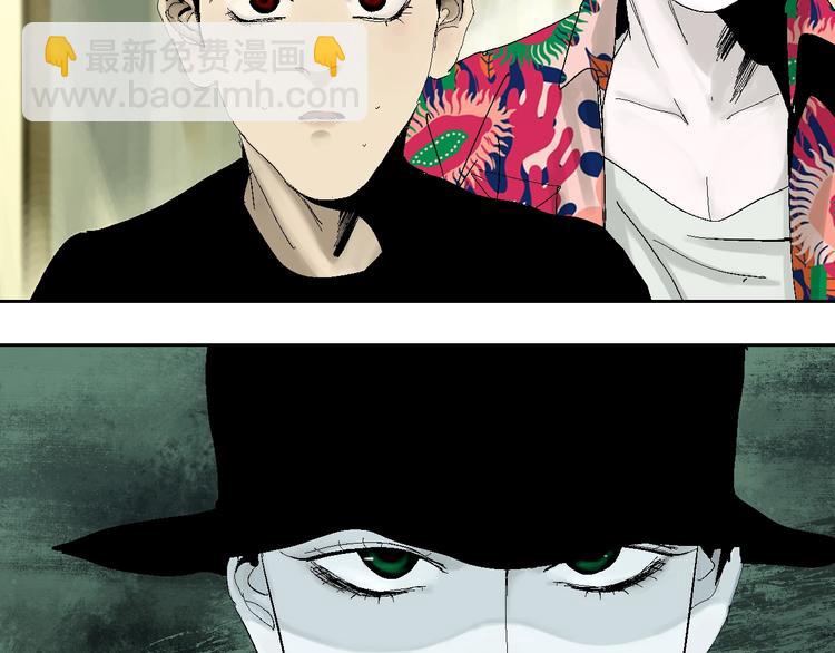 第23话 八棺奇阵(1/3)-第25话