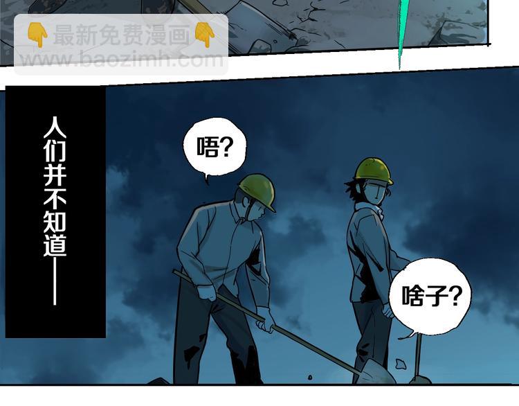 第23话 八棺奇阵(1/3)-第25话