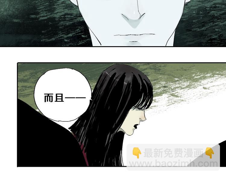 第23话 八棺奇阵(1/3)-第25话